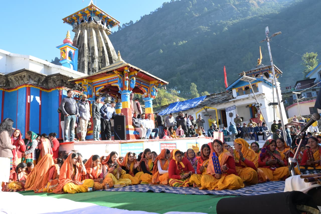 शीतकालीन यात्रा के शुभारंभ पर मौजूद लोग।