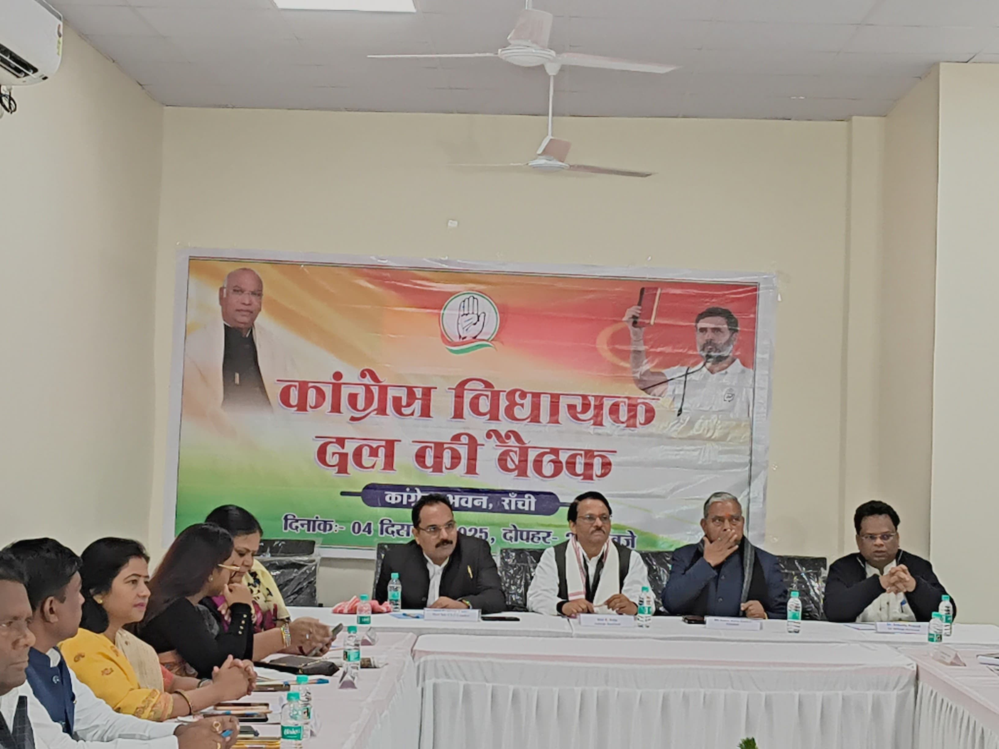 बैठक में प्रदीप यादव समेत अन्य कांग्रेसी मंत्री विधायकों की तस्वीर