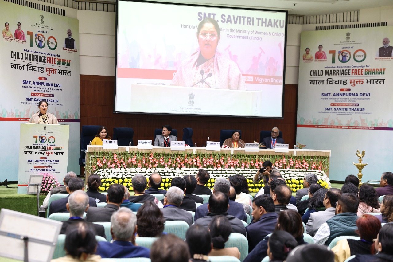 केंद्रीय महिला एवं बाल विकास मंत्री अन्नपूर्णा देवी और राज्य मंत्री सावित्री ठाकुर ने महिला एवं बाल विकास विभाग के 100 दिवसीय गहन जागरूकता अभियान की शुरुआत की। केंद्रीय महिला एवं बाल विकास मंत्री अन्नपूर्णा देवी और राज्य मंत्री सावित्री ठाकुर ने महिला एवं बाल विकास विभाग के 100 दिवसीय गहन जागरूकता अभियान की शुरुआत की।