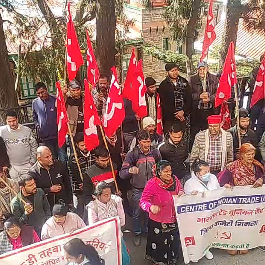 तहबाजारियों व सीटू का प्रदर्शन तहबाजारियों व सीटू का प्रदर्शन