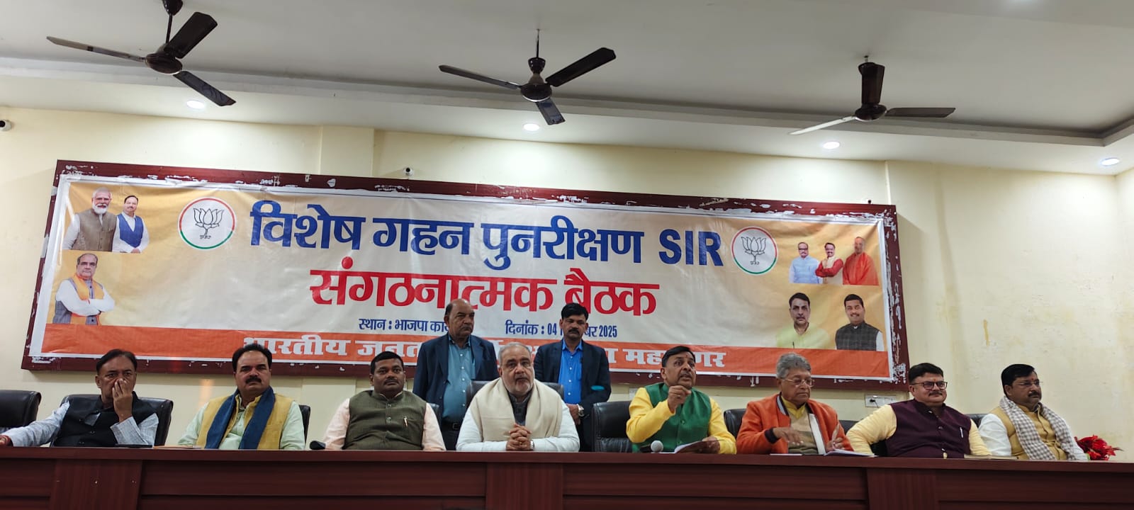 अयोध्या भाजपा प्रदेश अध्यक्ष भूपेन्द्र चौधरी अयोध्या भाजपा प्रदेश अध्यक्ष भूपेन्द्र चौधरी
