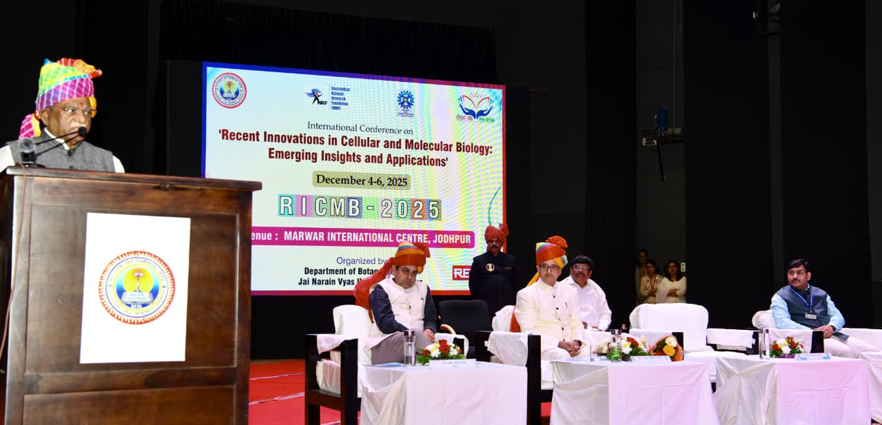 कोशिकीय एवं आणविक जीवविज्ञान-भविष्य की दिशाएँ Indian ज्ञान परम्परा के आलोक में विकसित हो: राज्यपाल कोशिकीय एवं आणविक जीवविज्ञान-भविष्य की दिशाएँ Indian ज्ञान परम्परा के आलोक में विकसित हो: राज्यपाल