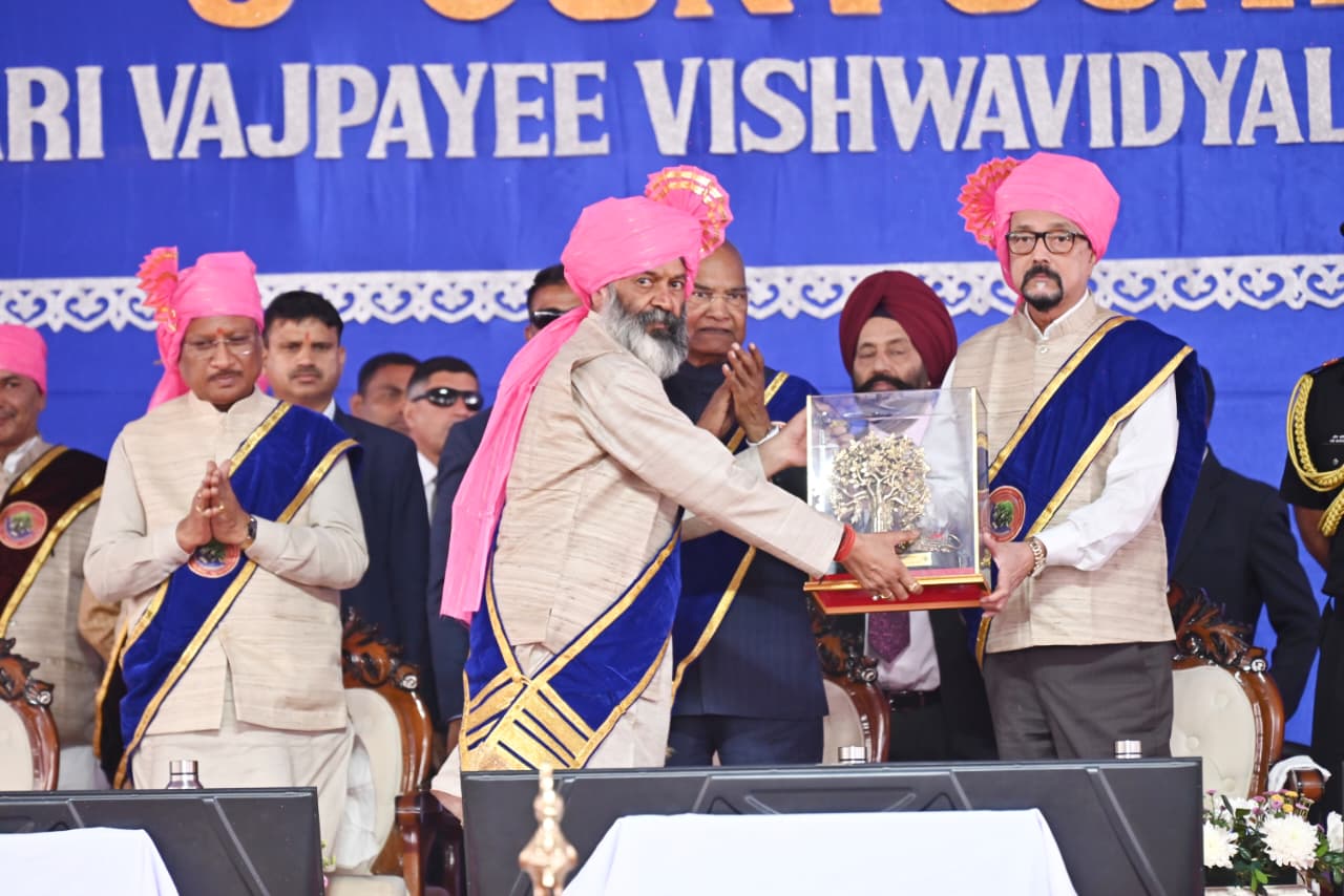 अटल बिहारी वाजपेयी विश्वविद्यालय बिलासपुर के छठवें दीक्षांत समारोह का आयोजन अटल बिहारी वाजपेयी विश्वविद्यालय बिलासपुर के छठवें दीक्षांत समारोह का आयोजन