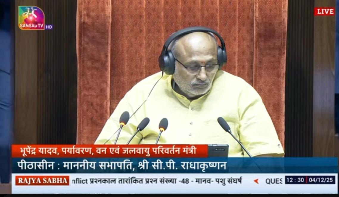 राज्य सभा में सभापति सीपी राधाकृष्णन