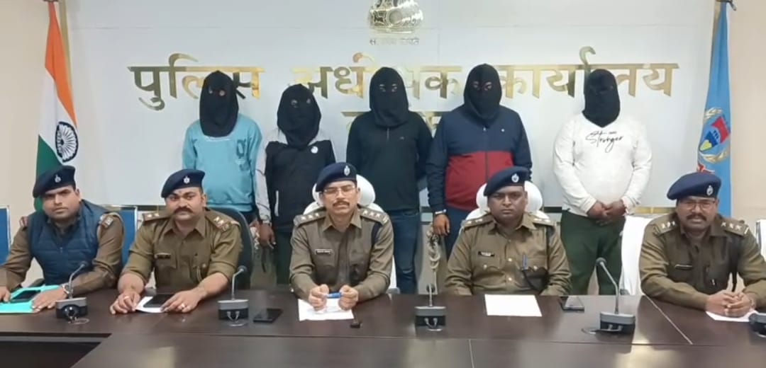 प्रेसवार्ता करते एसपी व गिरफ्तार आरोपी