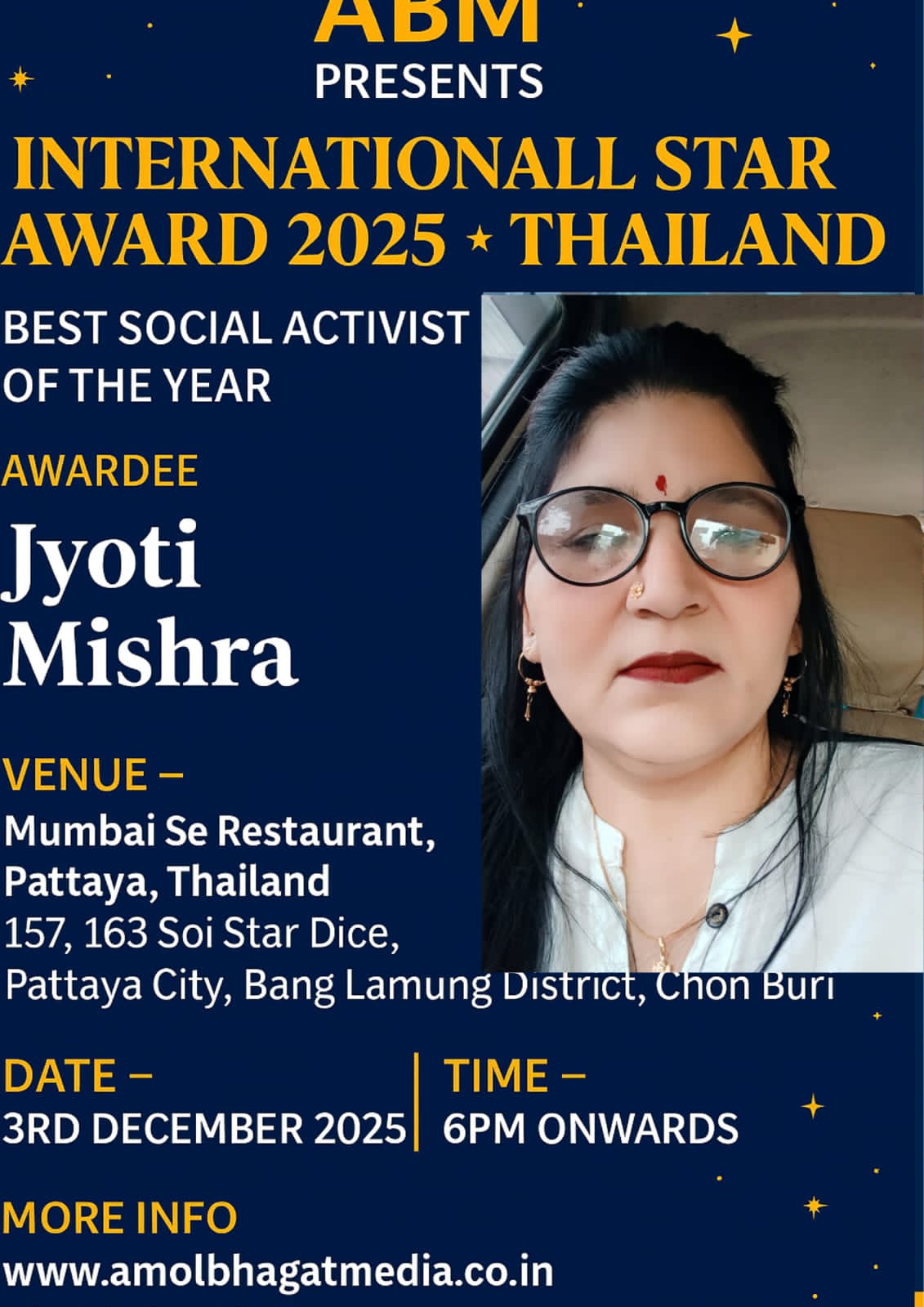 एबीएम थाईलैंड