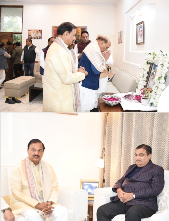 केंद्रीय रक्षा मंत्री राजनाथ सिंह और नितिन गडकरी पहुंचे डॉक्टर महेश शर्मा के घर, पुष्प अर्पित कर उनकी मां को दी श्रद्धांजलि केंद्रीय रक्षा मंत्री राजनाथ सिंह और नितिन गडकरी पहुंचे डॉक्टर महेश शर्मा के घर, पुष्प अर्पित कर उनकी मां को दी श्रद्धांजलि