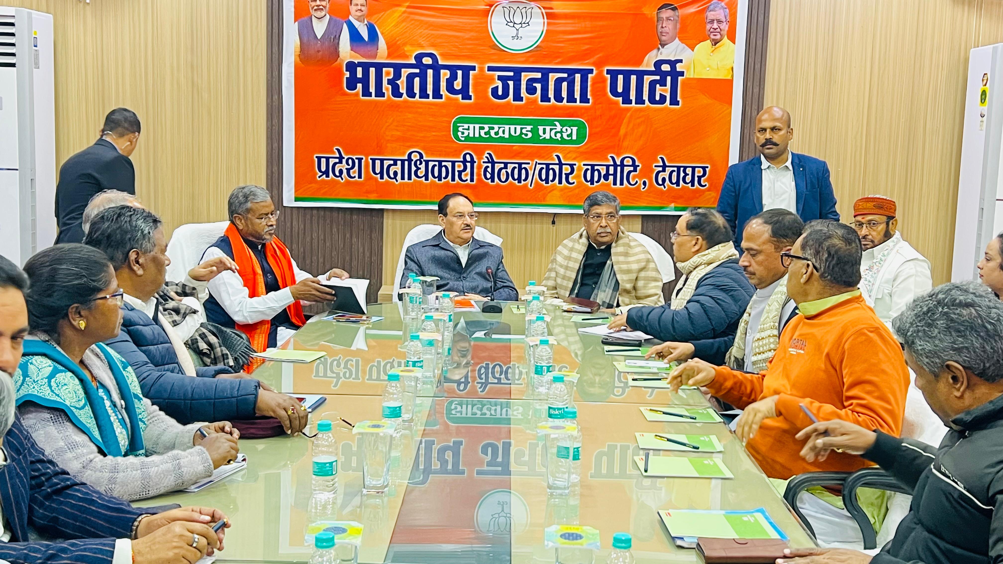 जेपी नड्डा बैठक करते हुए