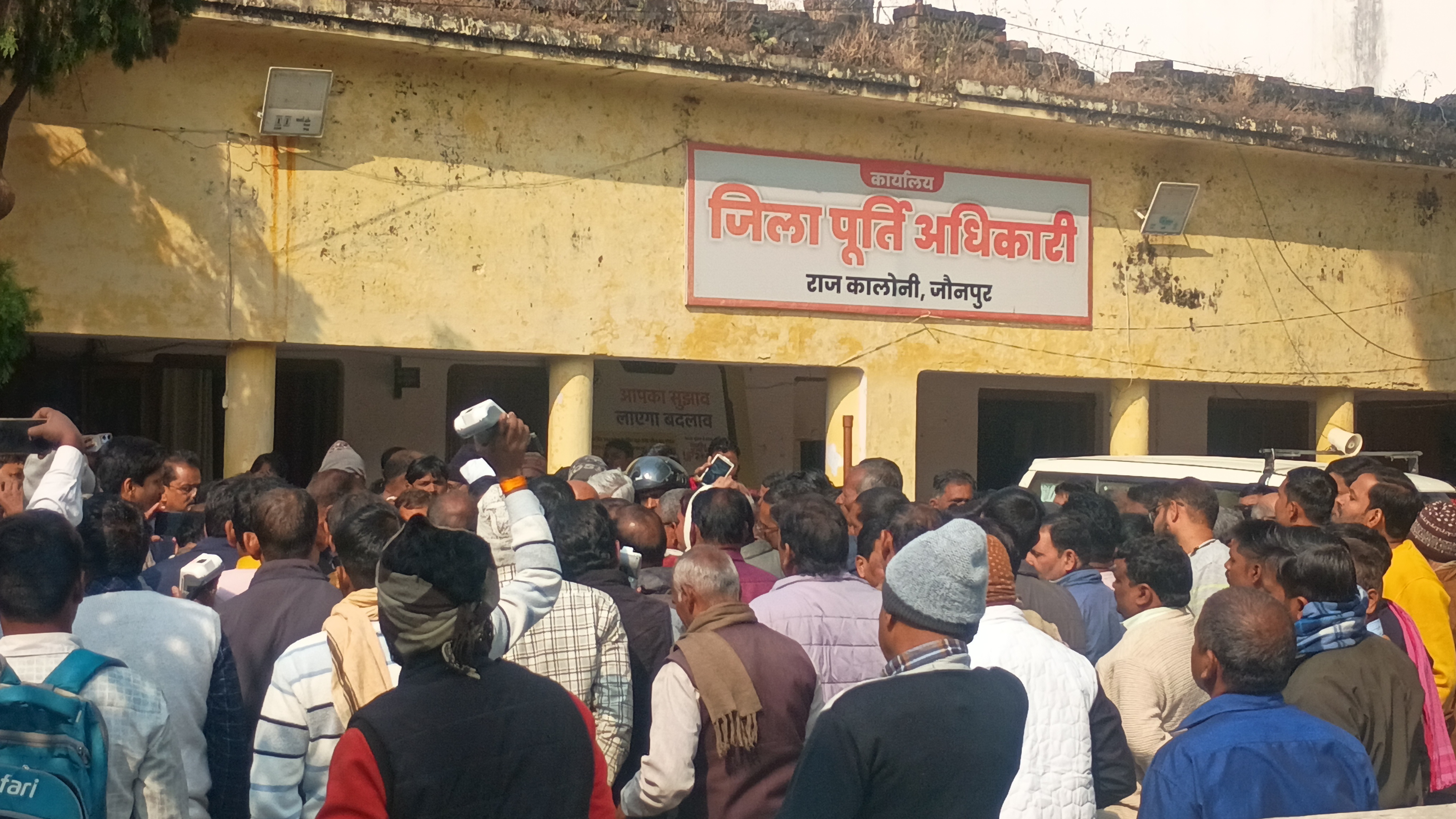 जिला पूर्ति विभाग के कार्यालय पर प्रदर्शन करते हुए कोटेदार संघ के लोग जिला पूर्ति विभाग के कार्यालय पर प्रदर्शन करते हुए कोटेदार संघ के लोग