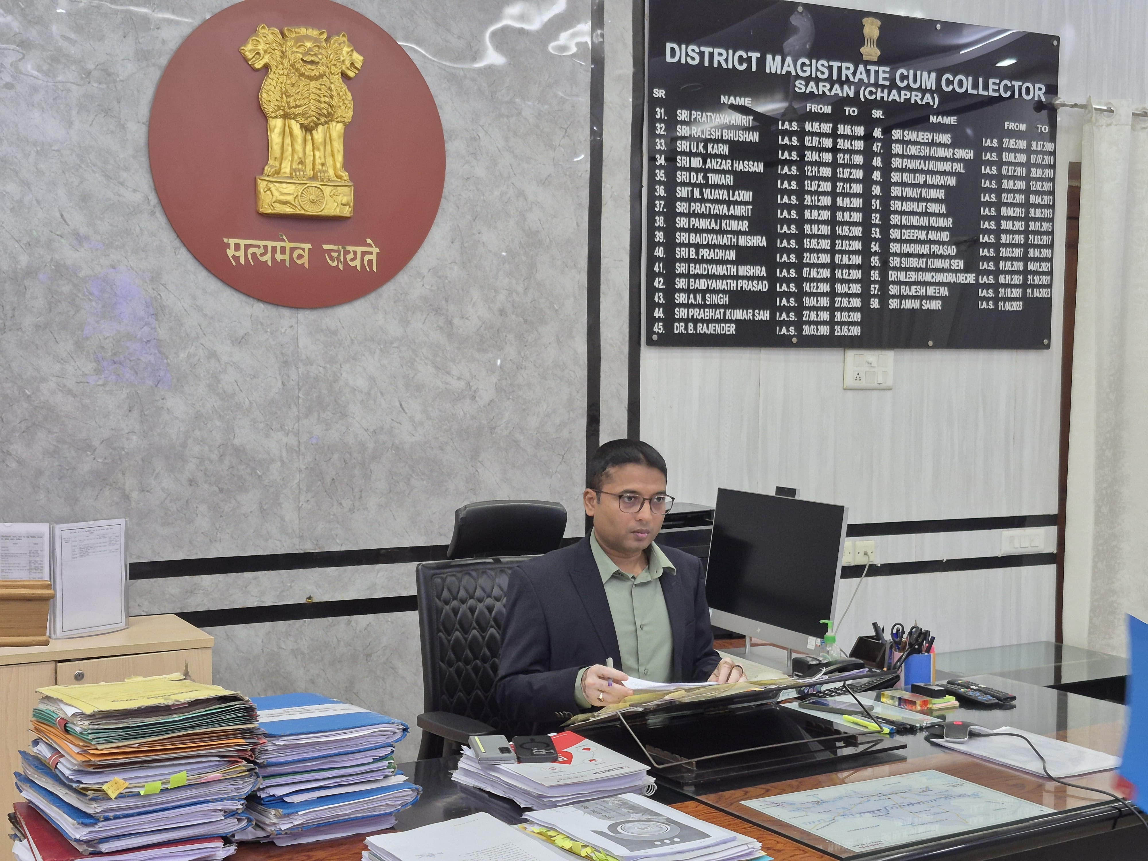 जिलाधिकारी