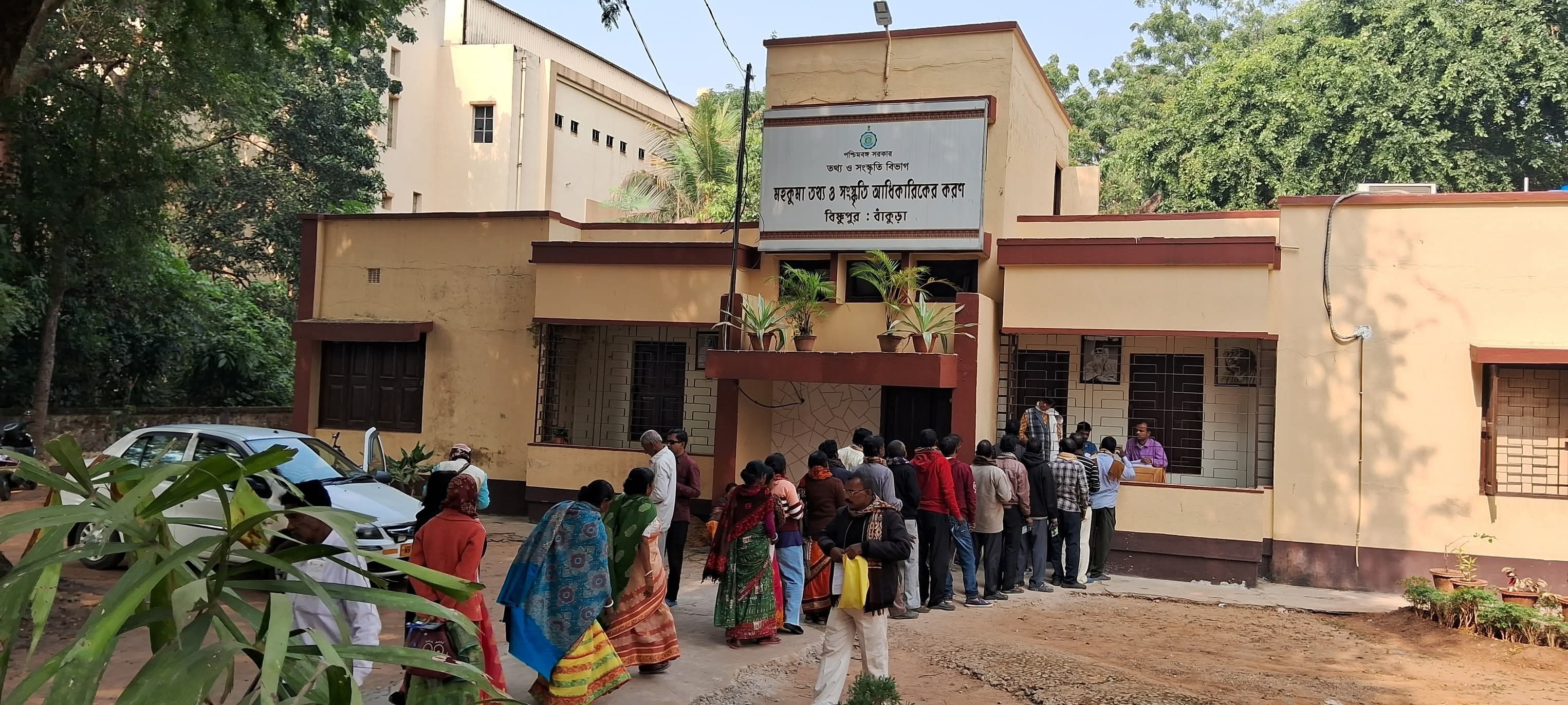 सरकारी कार्यक्रमों में नाम दर्ज कराने के लिए जानकारी-संस्कृति दफ्तर के बाहर कतार में खड़े लोकशिल्पी