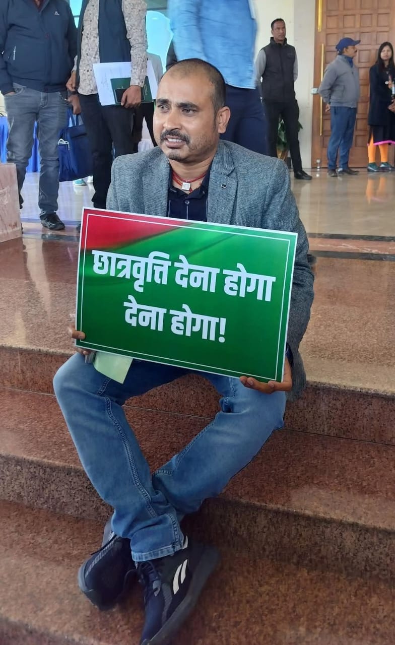 धरना देते विधायक