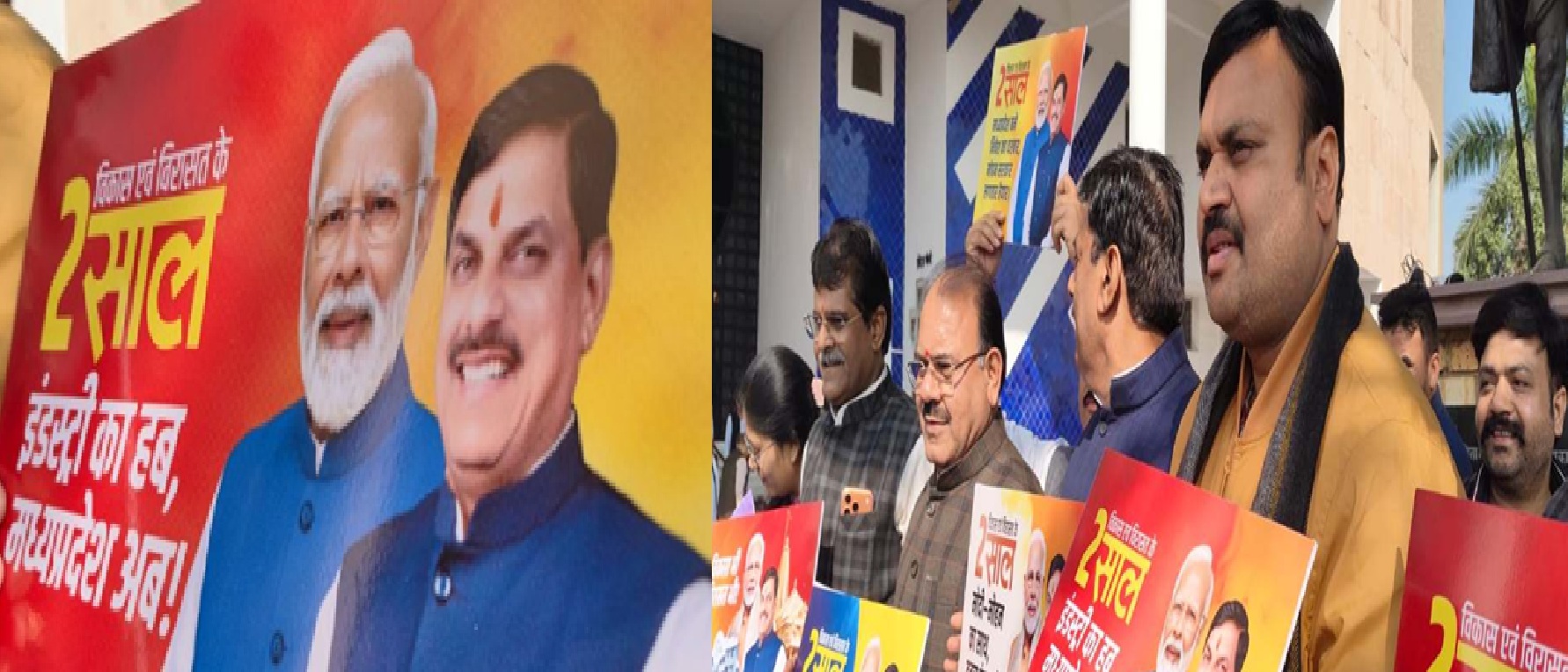 मप्र विधानसभा में भाजपा विधायकों का अनोखा प्रदर्शन मप्र विधानसभा में भाजपा विधायकों का अनोखा प्रदर्शन