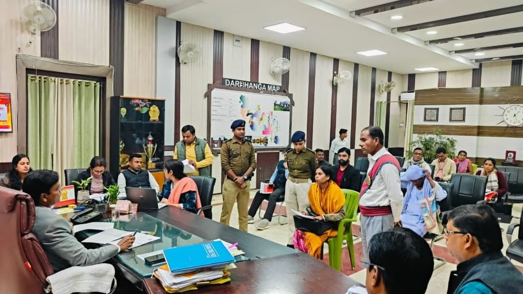 दरभंगा: जनता दरबार, जिला अधिकारी व अन्य।