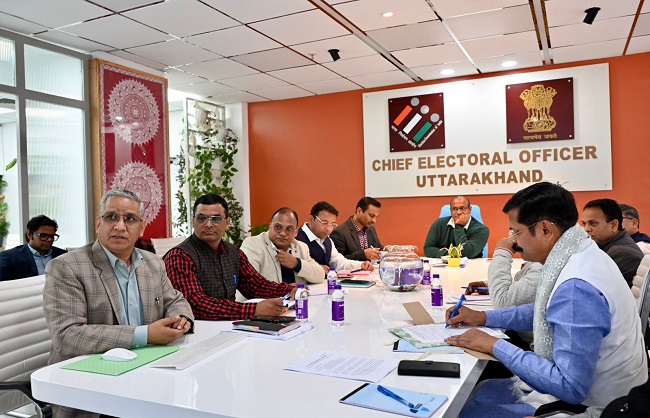 सचिवालय में मुख्य निर्वाचन अधिकारी डॉ.बीवीआरसी पुरुषोत्तम की अध्यक्षता में मान्यता प्राप्त राष्ट्रीय राजनैतिक दलों के साथ बैठक. सचिवालय में मुख्य निर्वाचन अधिकारी डॉ.बीवीआरसी पुरुषोत्तम की अध्यक्षता में मान्यता प्राप्त राष्ट्रीय राजनैतिक दलों के साथ बैठक.