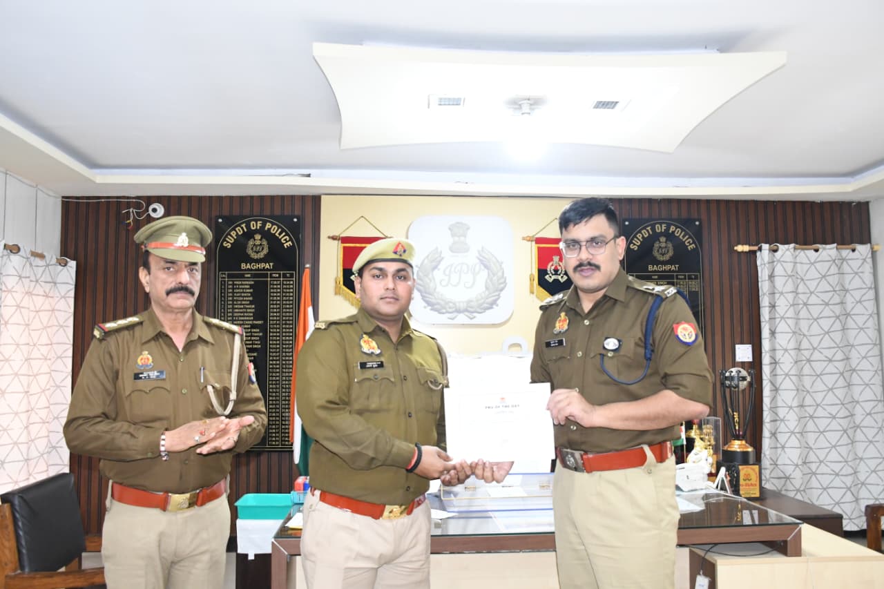 सम्मानित पुलिस कर्मी