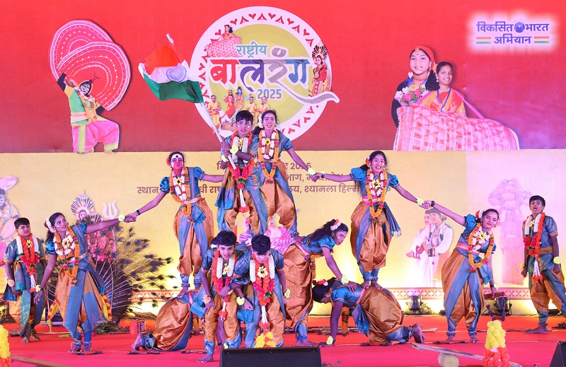 राष्ट्रीय बालरंग की रंगारंग शुरुआत राष्ट्रीय बालरंग की रंगारंग शुरुआत