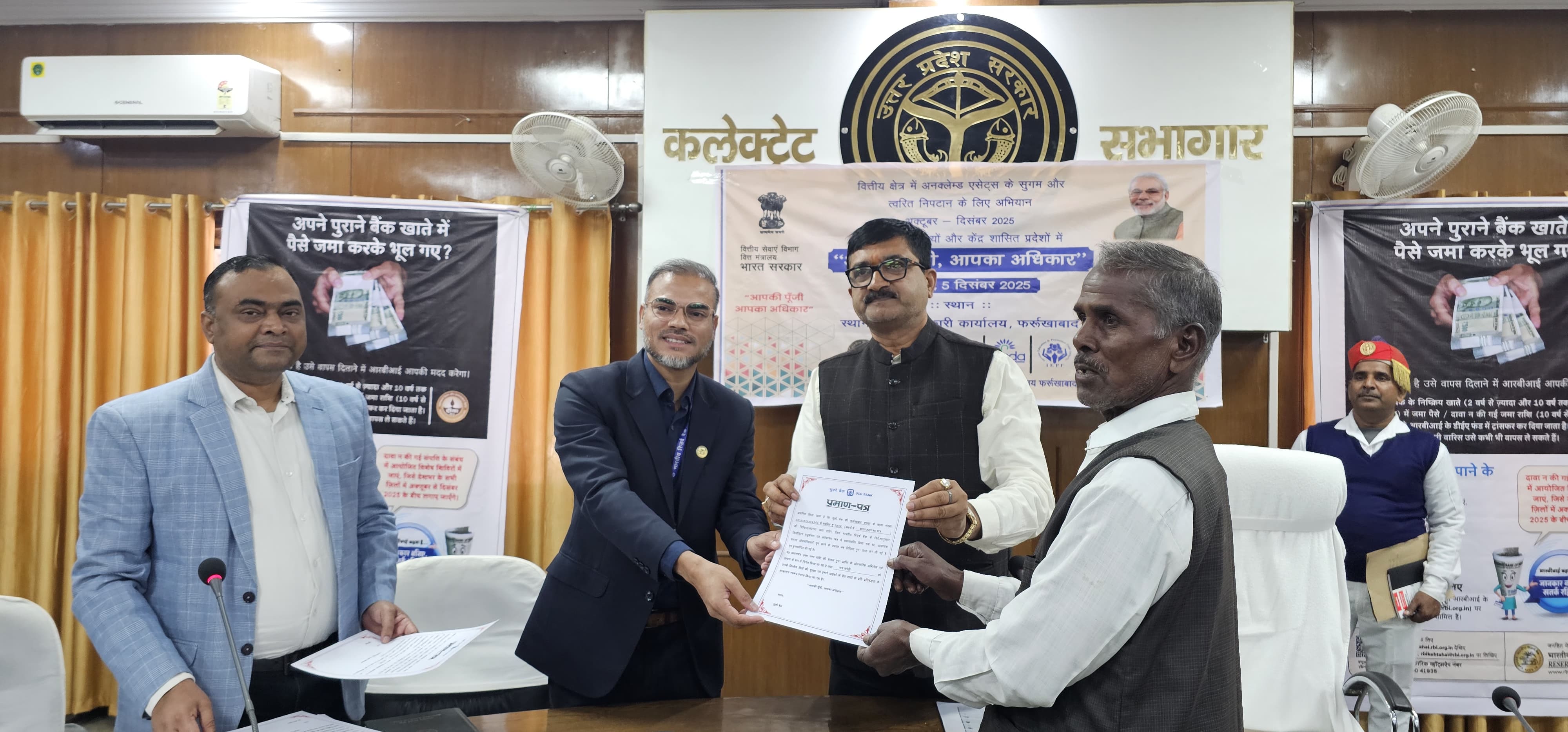 प्रमाण पत्र वितरित करते जिलाधिकारी प्रमाण पत्र वितरित करते जिलाधिकारी