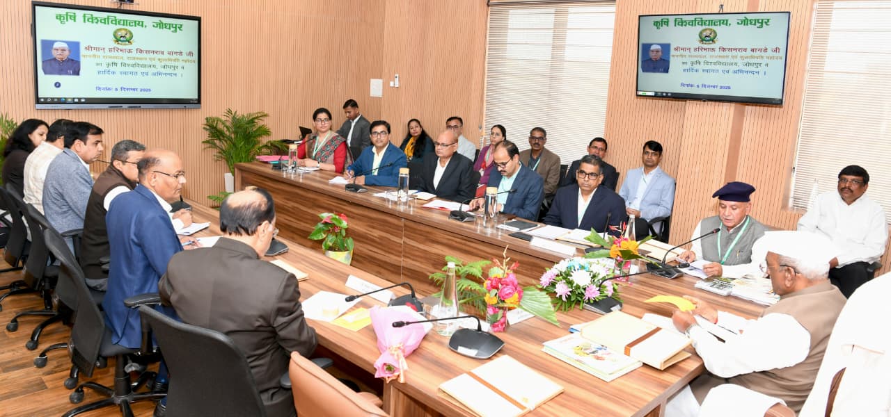 कृषि शिक्षा का उद्देश्य खेती को विज्ञान,तकनीक और नवाचार से जोड़कर किसान और राष्ट्र-दोनों को मजबूत करना है: राज्यपाल कृषि शिक्षा का उद्देश्य खेती को विज्ञान,तकनीक और नवाचार से जोड़कर किसान और राष्ट्र-दोनों को मजबूत करना है: राज्यपाल