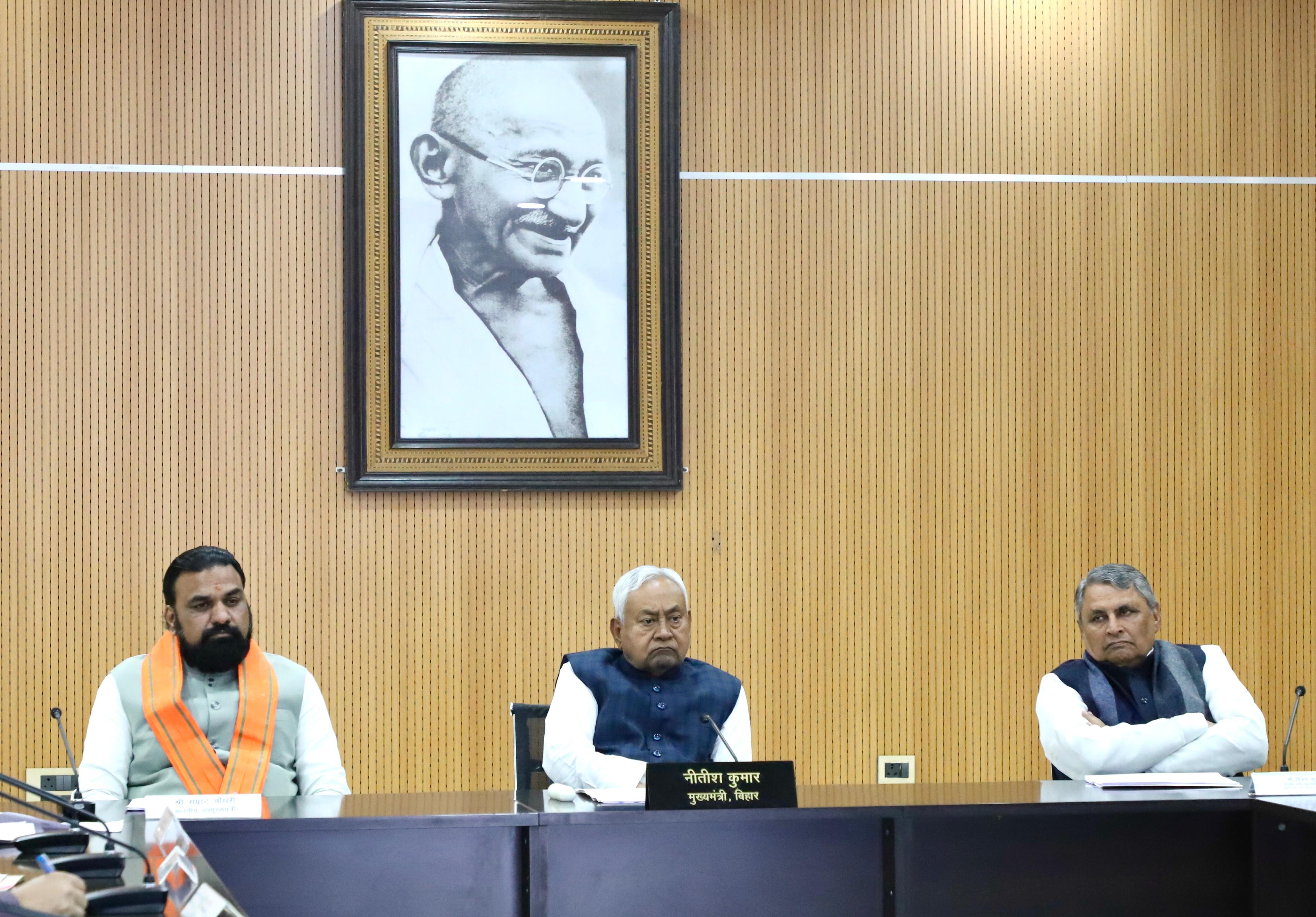 धान अधिप्राप्ति की समीक्षा बैठक करते मुख्यमंत्री नीतीश