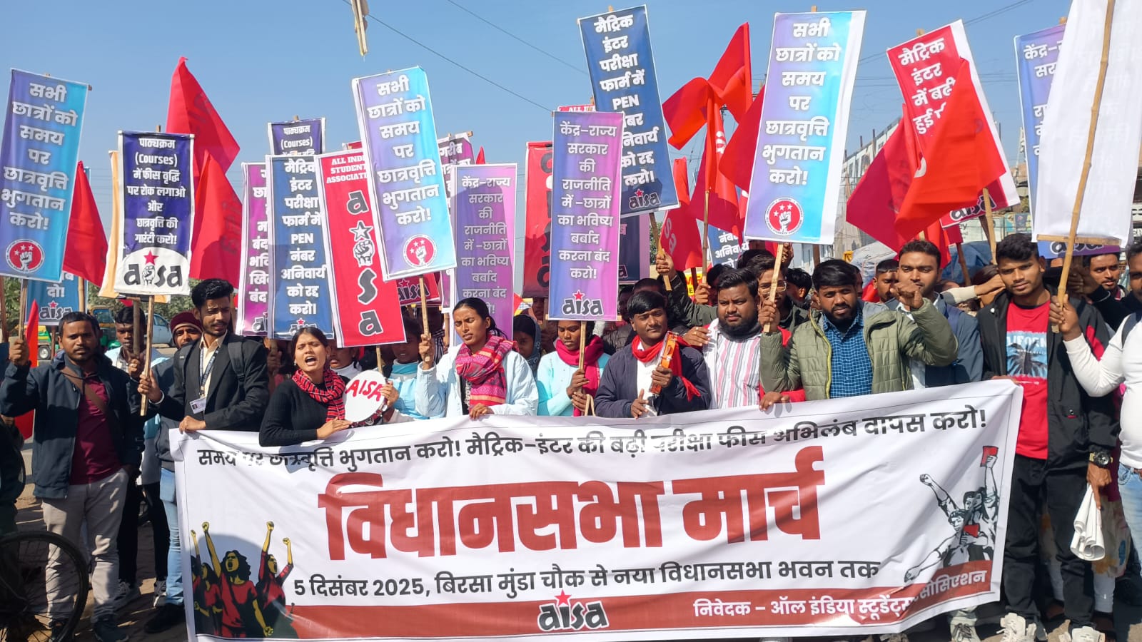 विधानसभा मार्च की तस्‍वीर