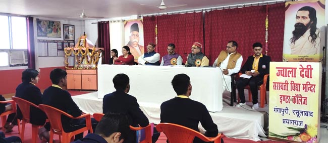 निरीक्षकगण