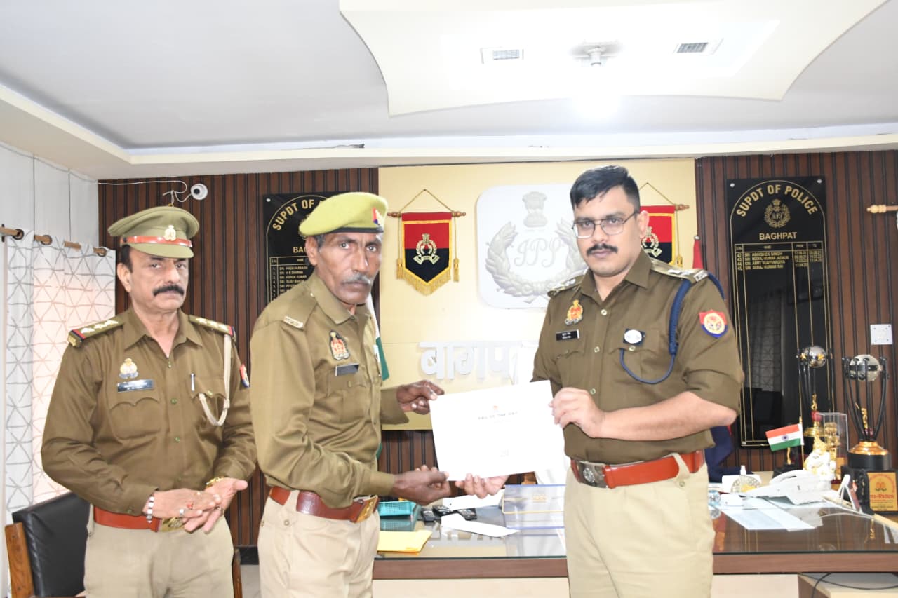 एसपी बागपत द्वारा सम्मानित पुलिस कर्मी