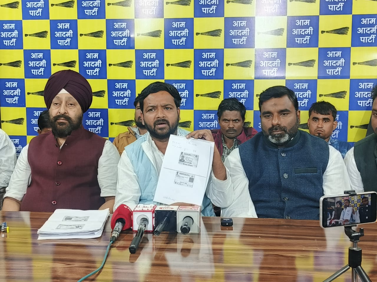 आम आदमी पार्टी के पदाधिकारी प्रेस वार्ता करते हुए