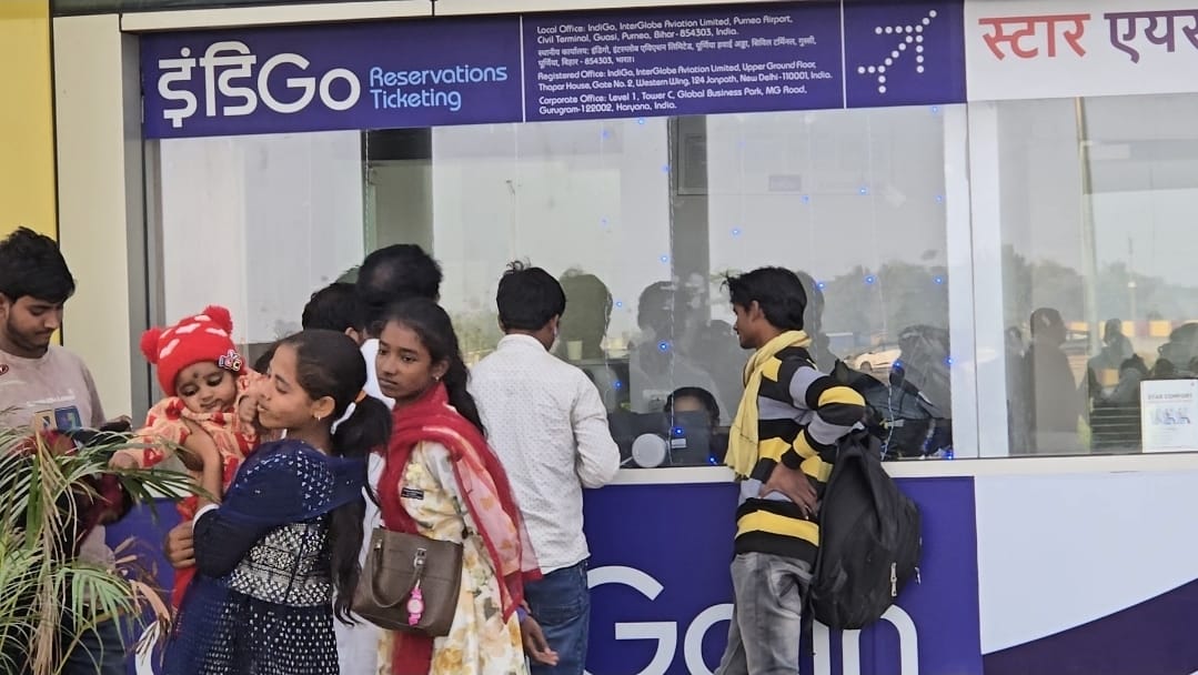 पूर्णिया एयरपोर्ट पर इंडिगो काउंटर पर इकट्ठे लोग पूर्णिया एयरपोर्ट पर इंडिगो काउंटर पर इकट्ठे लोग