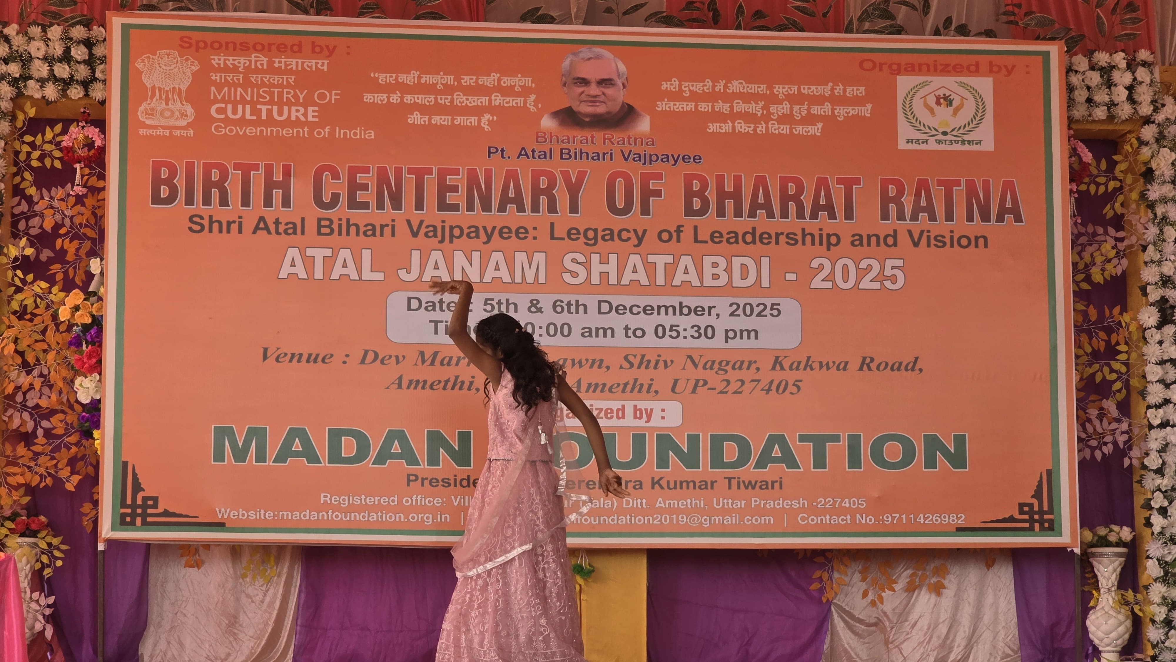 कार्यक्रम प्रस्तुत करती बच्ची