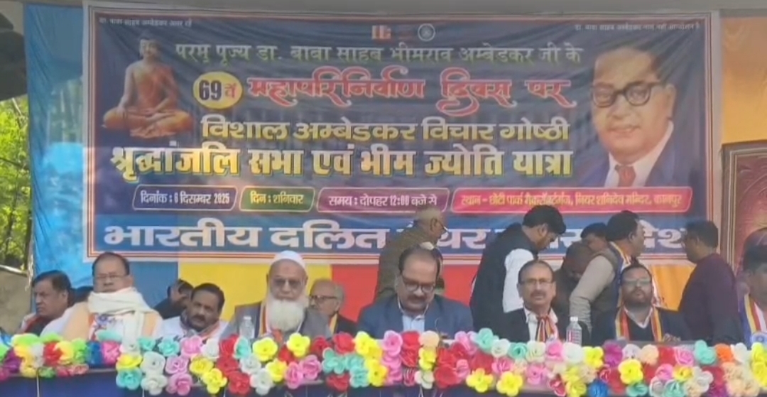 कार्यक्रम के दौरान मंच पर मौजूद संस्था के पदाधिकारी