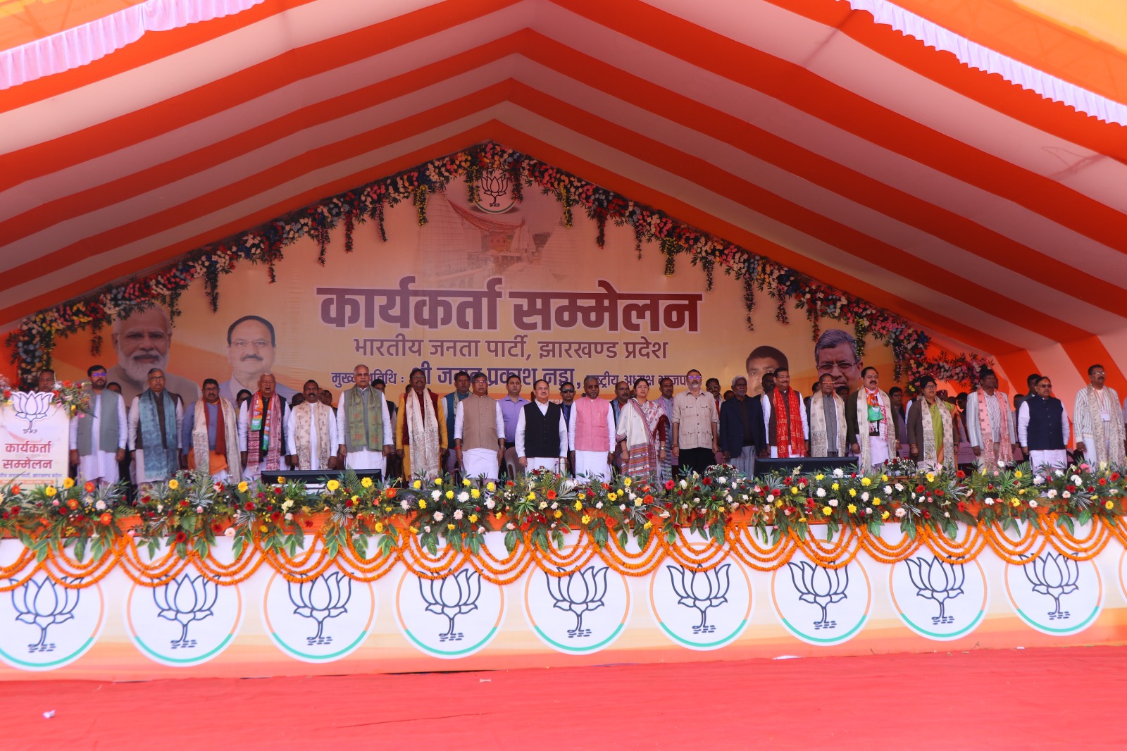 मंच पर उपस्थित भाजपा के राष्ट्रीय अध्यक्ष सहित अन्य मंच पर उपस्थित भाजपा के राष्ट्रीय अध्यक्ष सहित अन्य