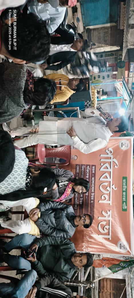 सभा को संबोधित करते नेता