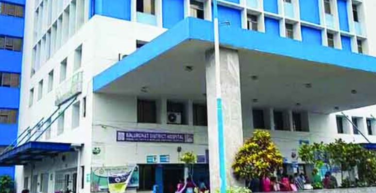 बालुरघाट अस्पताल