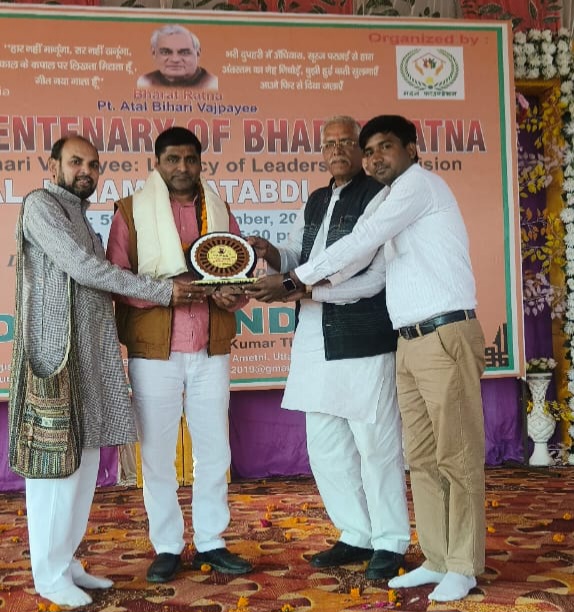 ब्राह्मण संगठन के राष्ट्रीय अध्यक्ष का सम्मान