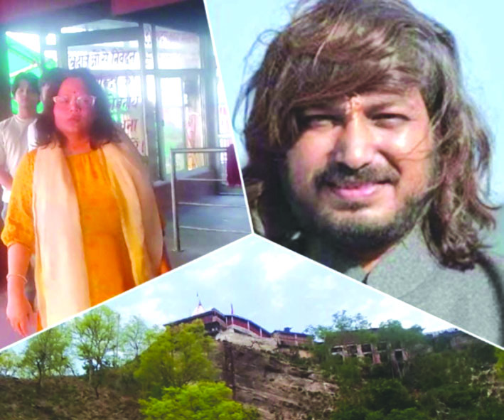 गीतांजलि व रोहित गिरि