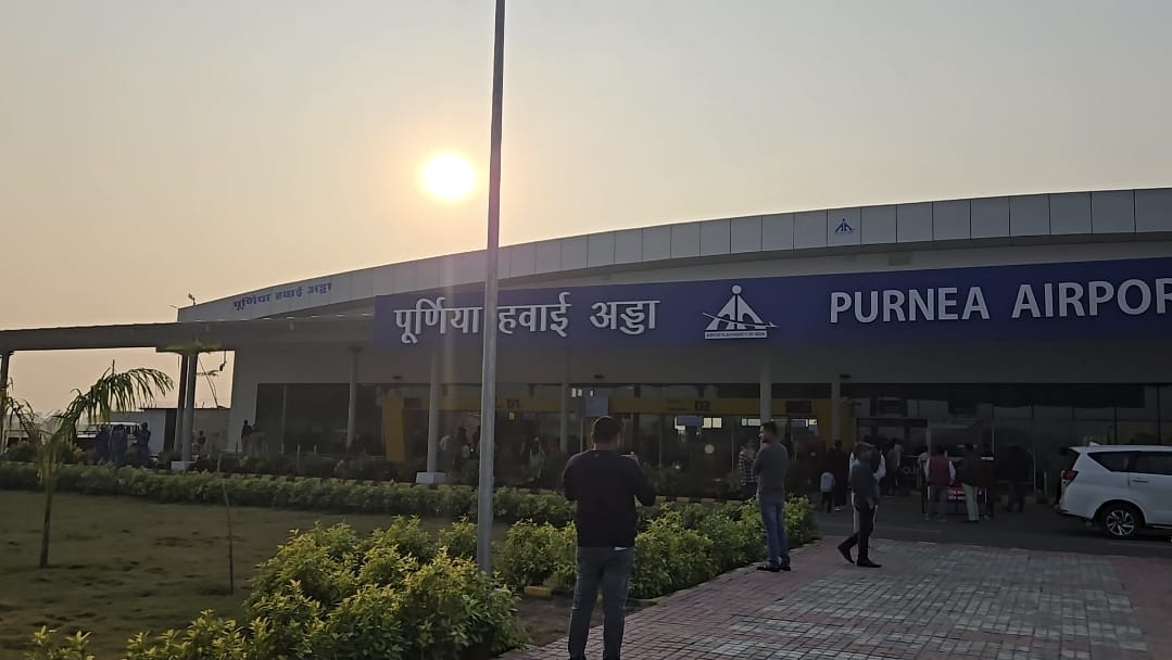 पूर्णिया एयरपोर्ट के आज की तस्वीर