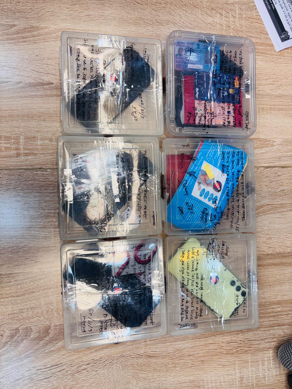 बरामद सामान बरामद सामान