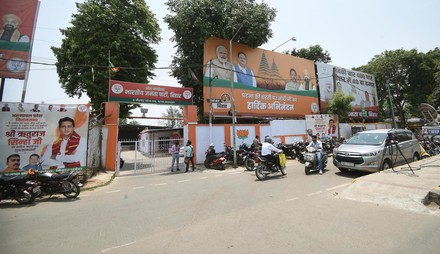 भाजपा कार्यालय, पटना