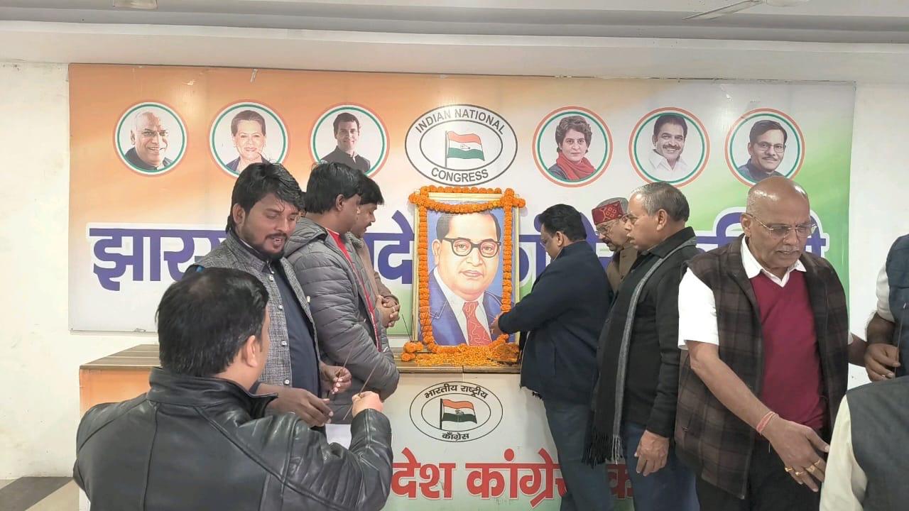 कार्यक्रम की तस्‍वीर