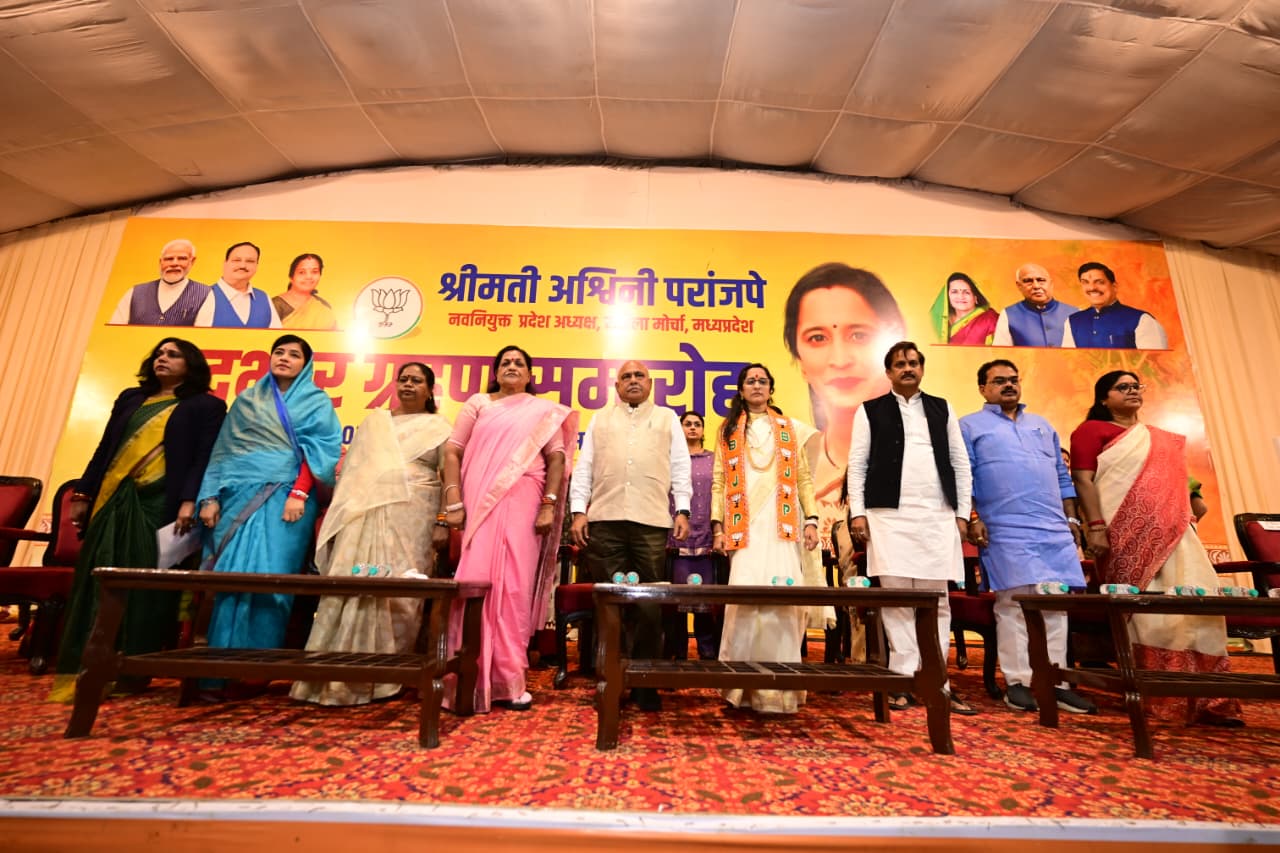 बीजेपी प्रदेश अध्यक्ष हेमंत खण्डेलवाल ने महिला मोर्चा की प्रदेश अध्यक्ष अश्विनी परांजपे को पदभार ग्रहण कराकर किया संबोधित
