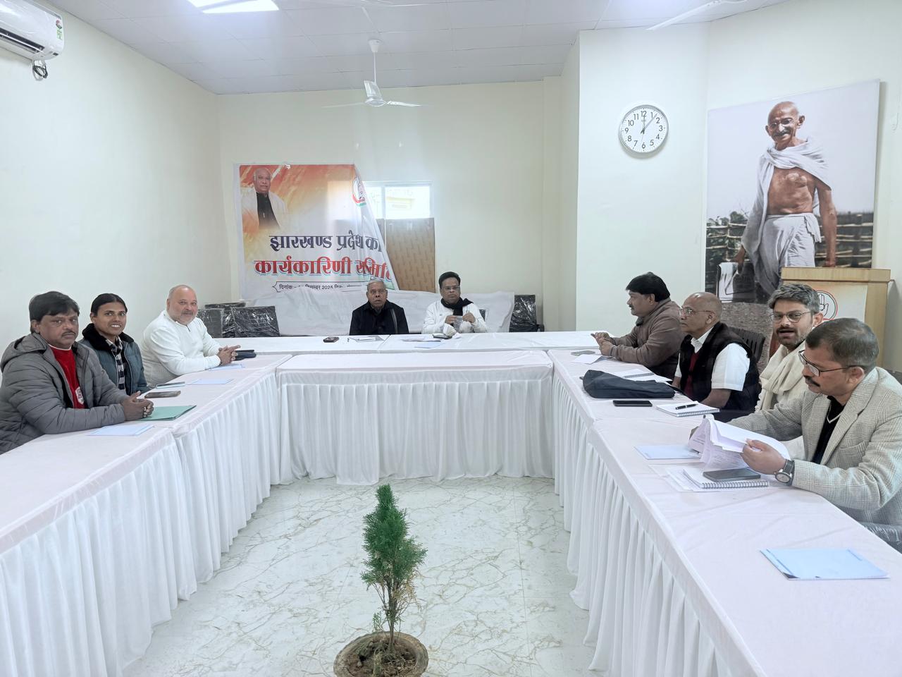 बैठक की तस्‍वीर