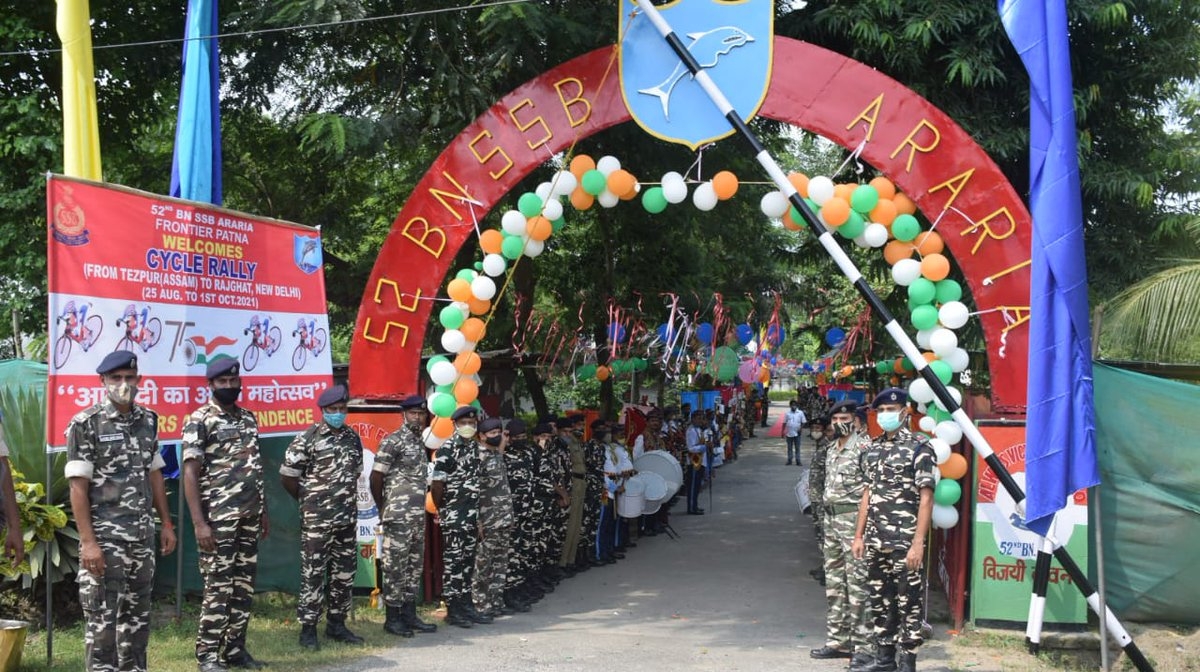अररिया फोटो:एसएसबी 52 वीं वाहिनी मुख्यालय