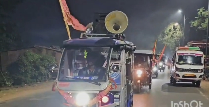 गोपीबल्लवपुर में पांच लाख कंठ गीता पाठ के समर्थन गोपीबल्लवपुर में पांच लाख कंठ गीता पाठ के समर्थन