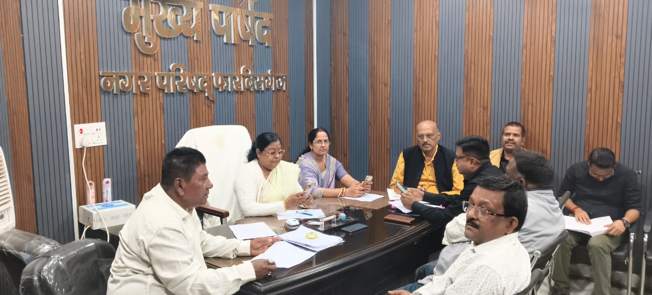 अररिया फोटो:सशक्त स्थायी समिति की बैठक