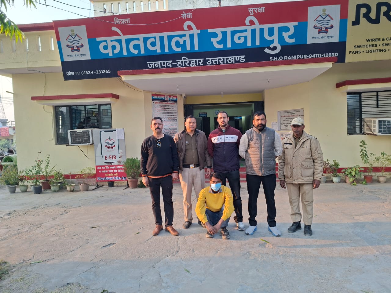 गिरफ्तार आरोपित