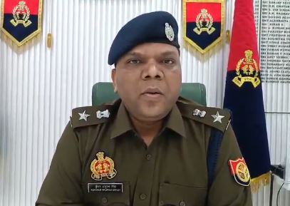 पुलिस अधीक्षक कुंवर अनुपम सिंह पुलिस अधीक्षक कुंवर अनुपम सिंह