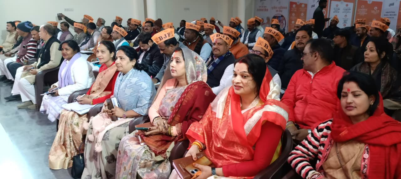 बैठक मे शामिल भाजपा कार्य कर्ता