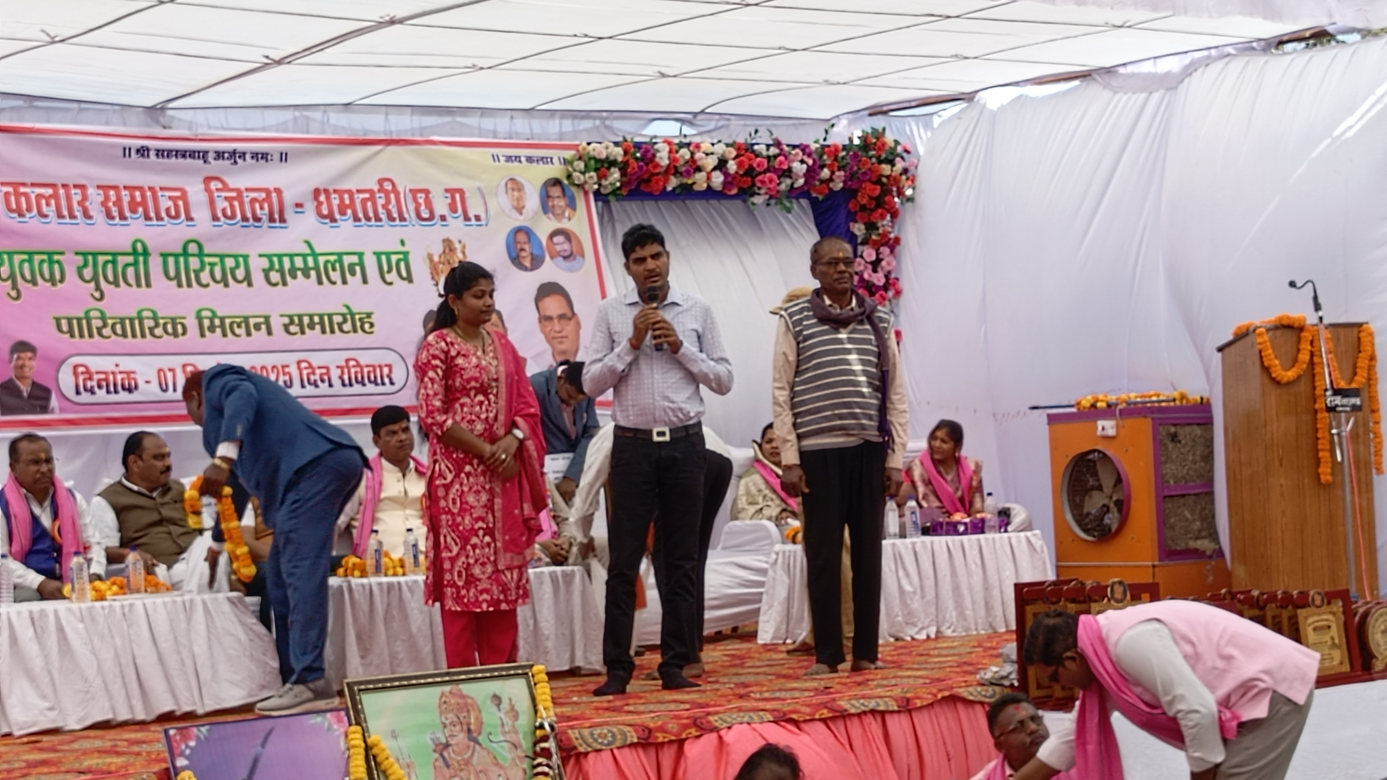 परिचय देती हुई युवतियां। परिचय देती हुई युवतियां।