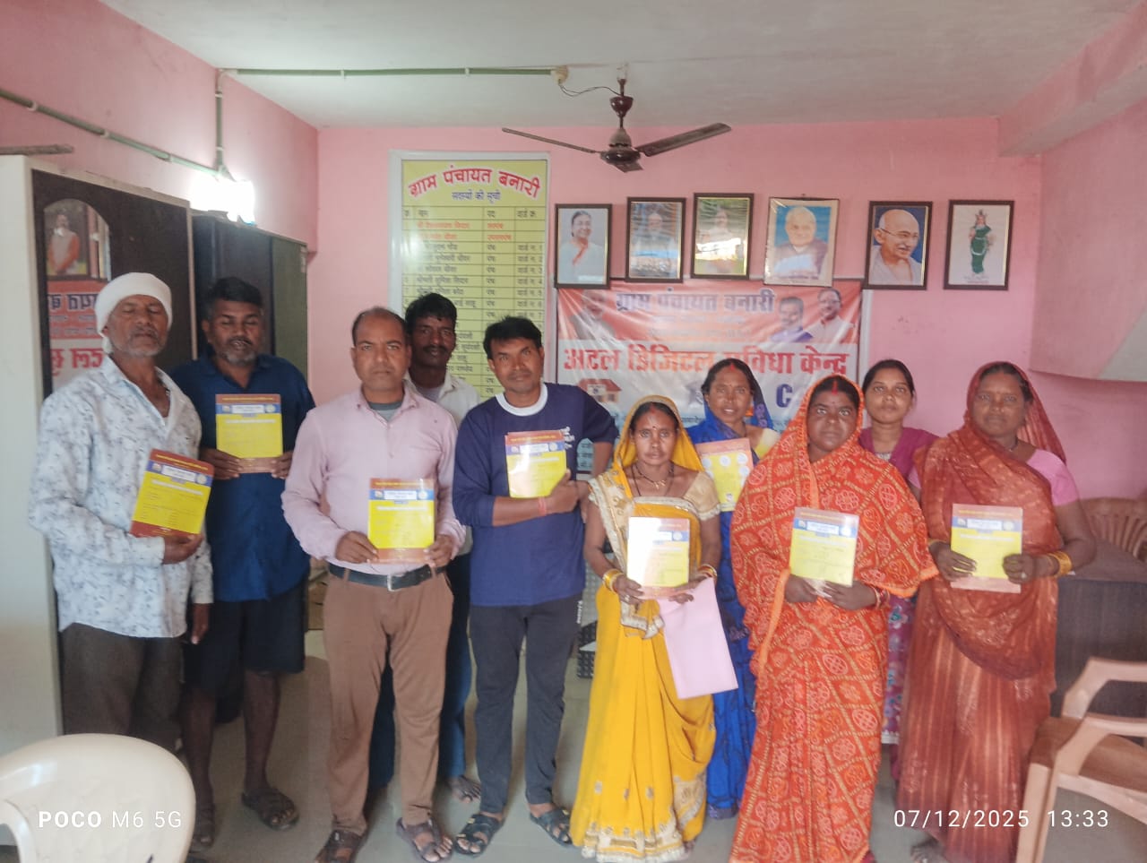 रोजगार दिवस: मनरेगा श्रमिकों को मिली योजनाओं की जानकारी रोजगार दिवस: मनरेगा श्रमिकों को मिली योजनाओं की जानकारी